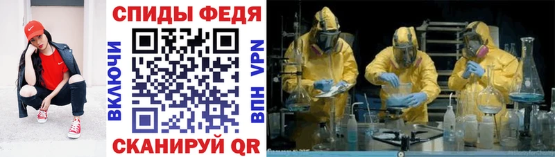 Амфетамин 98% Уссурийск