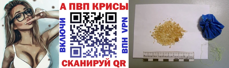 APVP СК  Уссурийск 