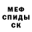 Кетамин VHQ Benny Siswojo