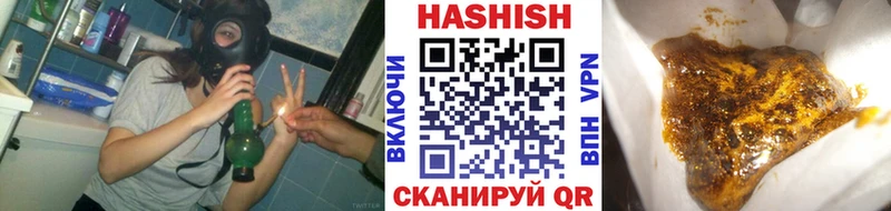 сколько стоит  Уссурийск  ГАШИШ Изолятор 
