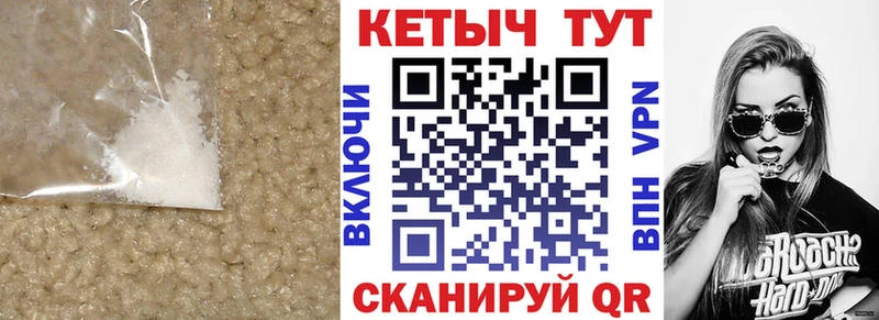 Кетамин ketamine  наркота  Уссурийск 