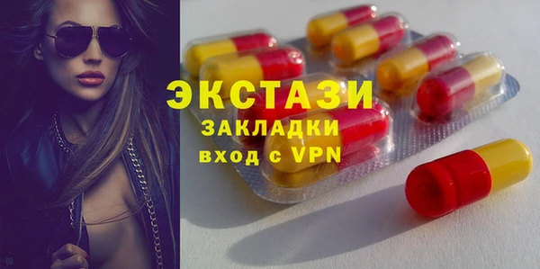 трава Алексеевка