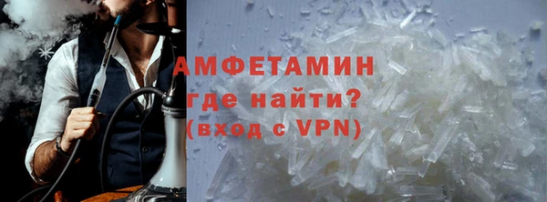 кристаллы Алексин