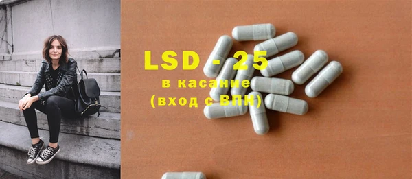 кристаллы Алексин