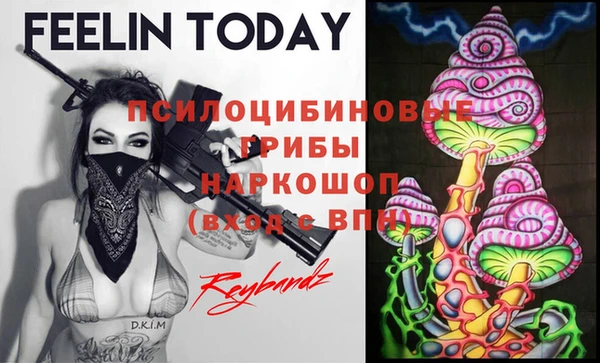 трава Алексеевка