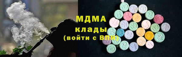 кристаллы Алексин