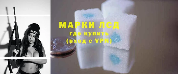 кристаллы Алексин