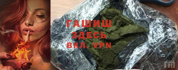 кристаллы Алексин