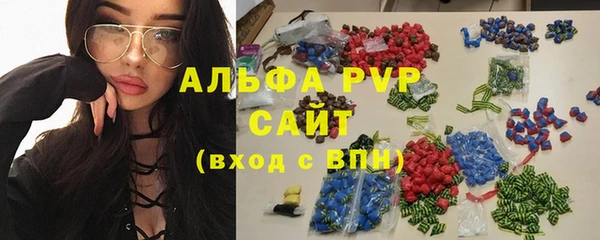 кристаллы Алексин