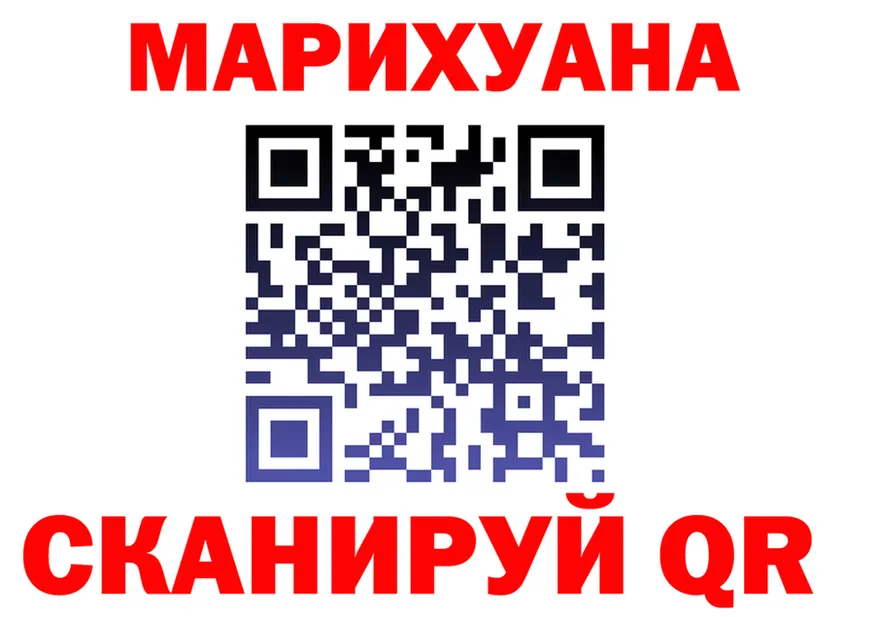 АМФ Premium ONION это omg Уссурийск