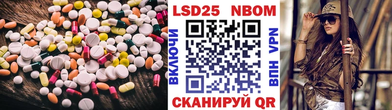 Лсд 25 экстази ecstasy  Уссурийск 