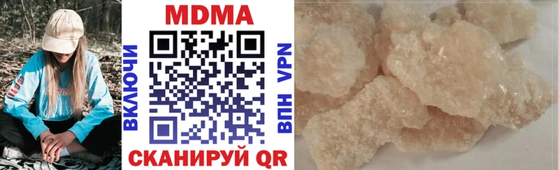 где купить наркоту  Уссурийск  МДМА молли 