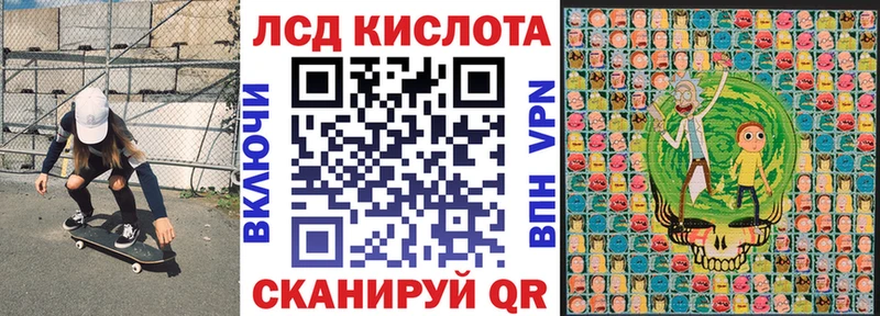 Наркотические марки 1,5мг mega ТОР Уссурийск