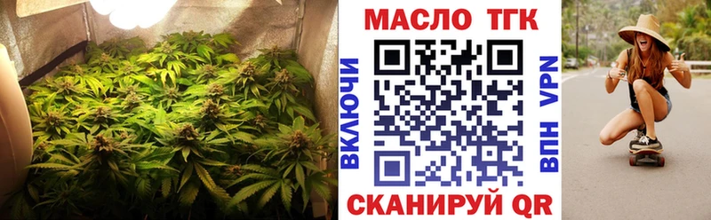 Дистиллят ТГК концентрат  Уссурийск 