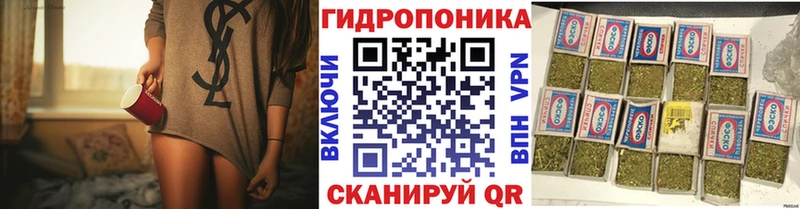 Бошки Шишки Amnesia Уссурийск